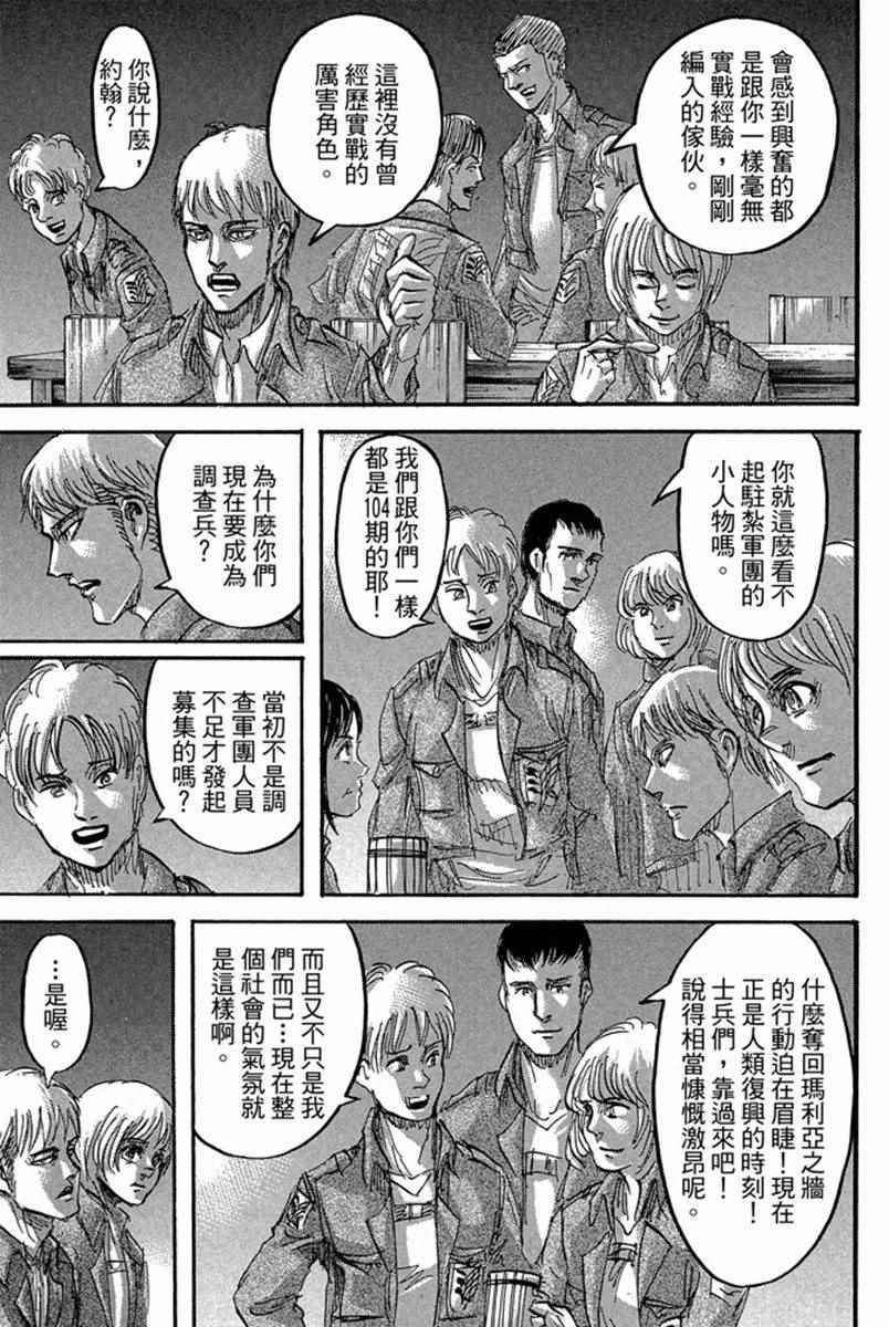 第17卷