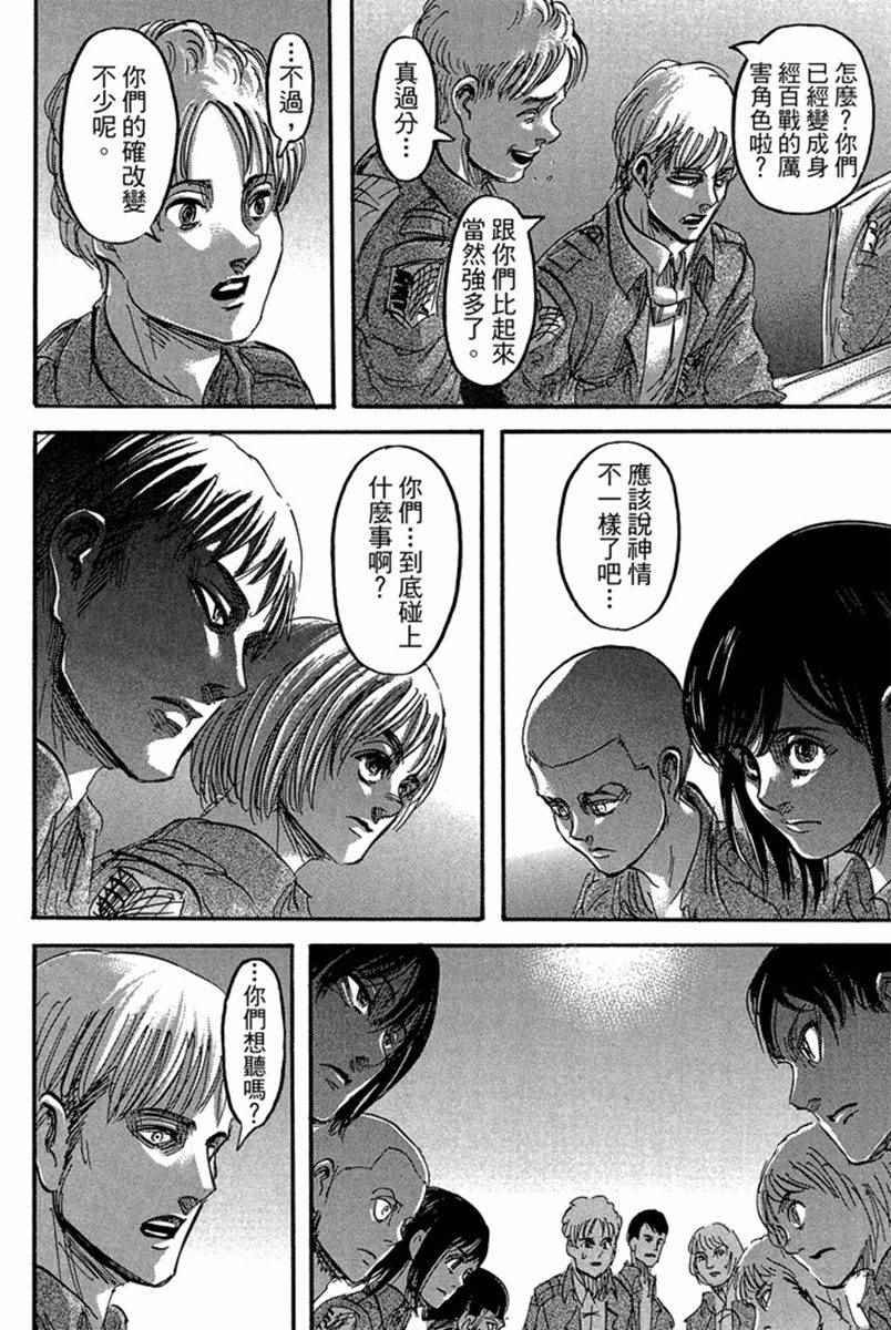第17卷