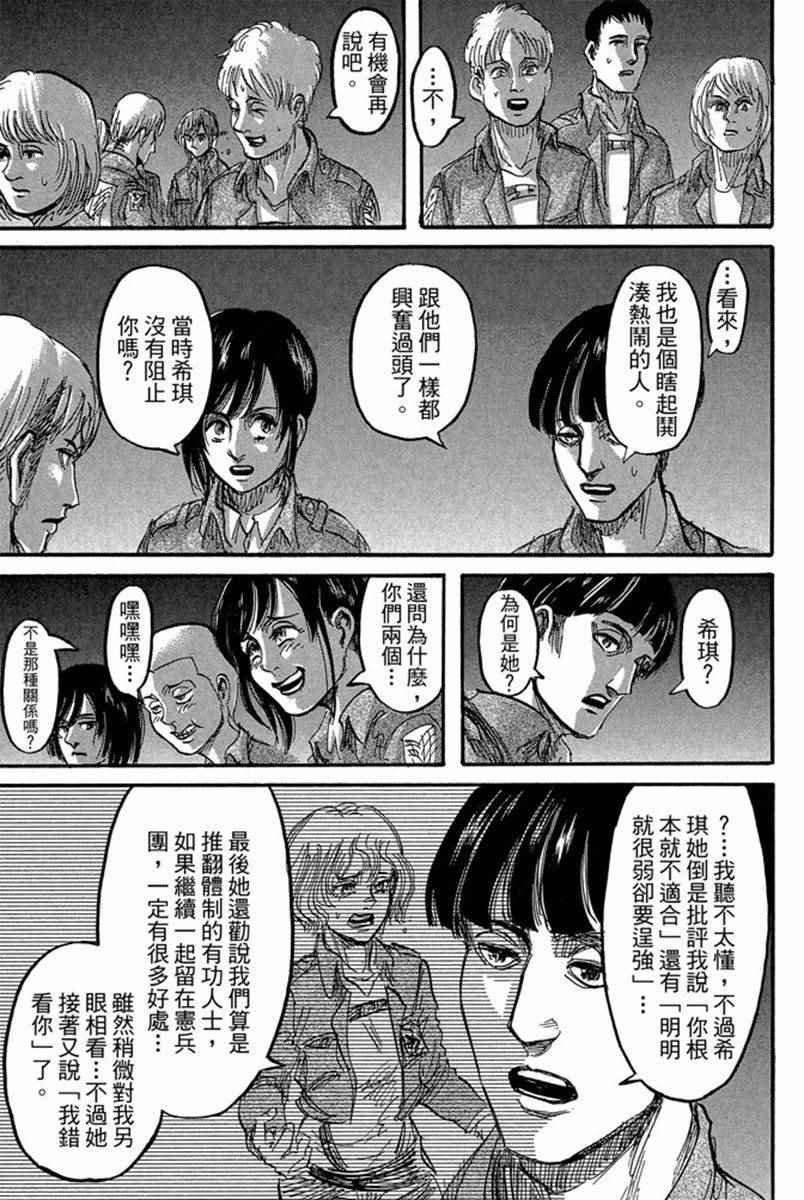 第17卷