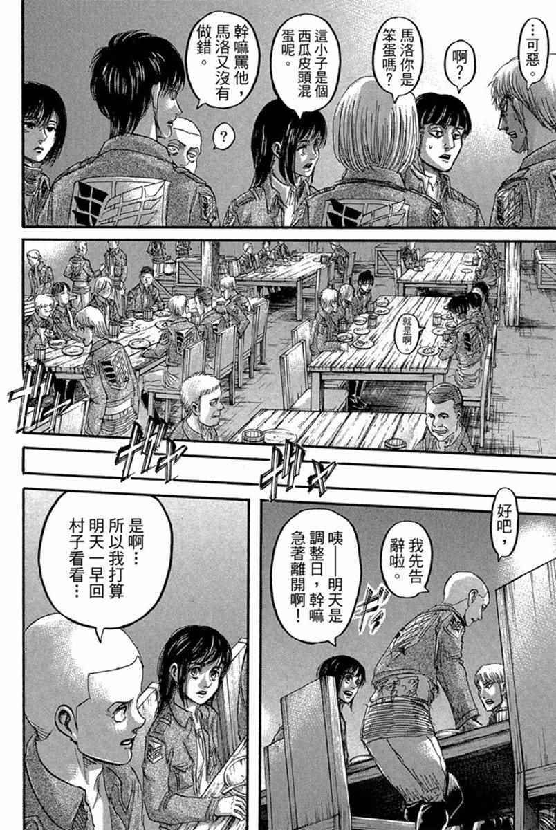 第17卷