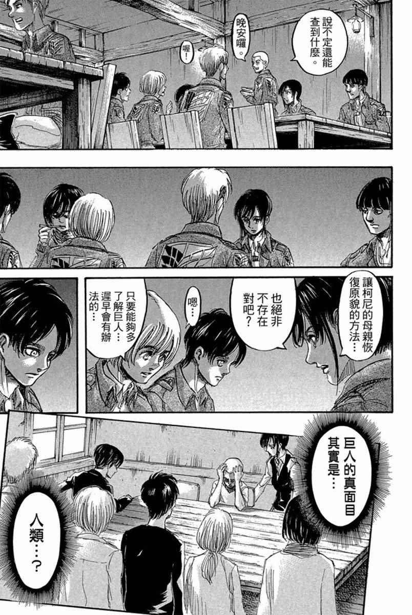第17卷