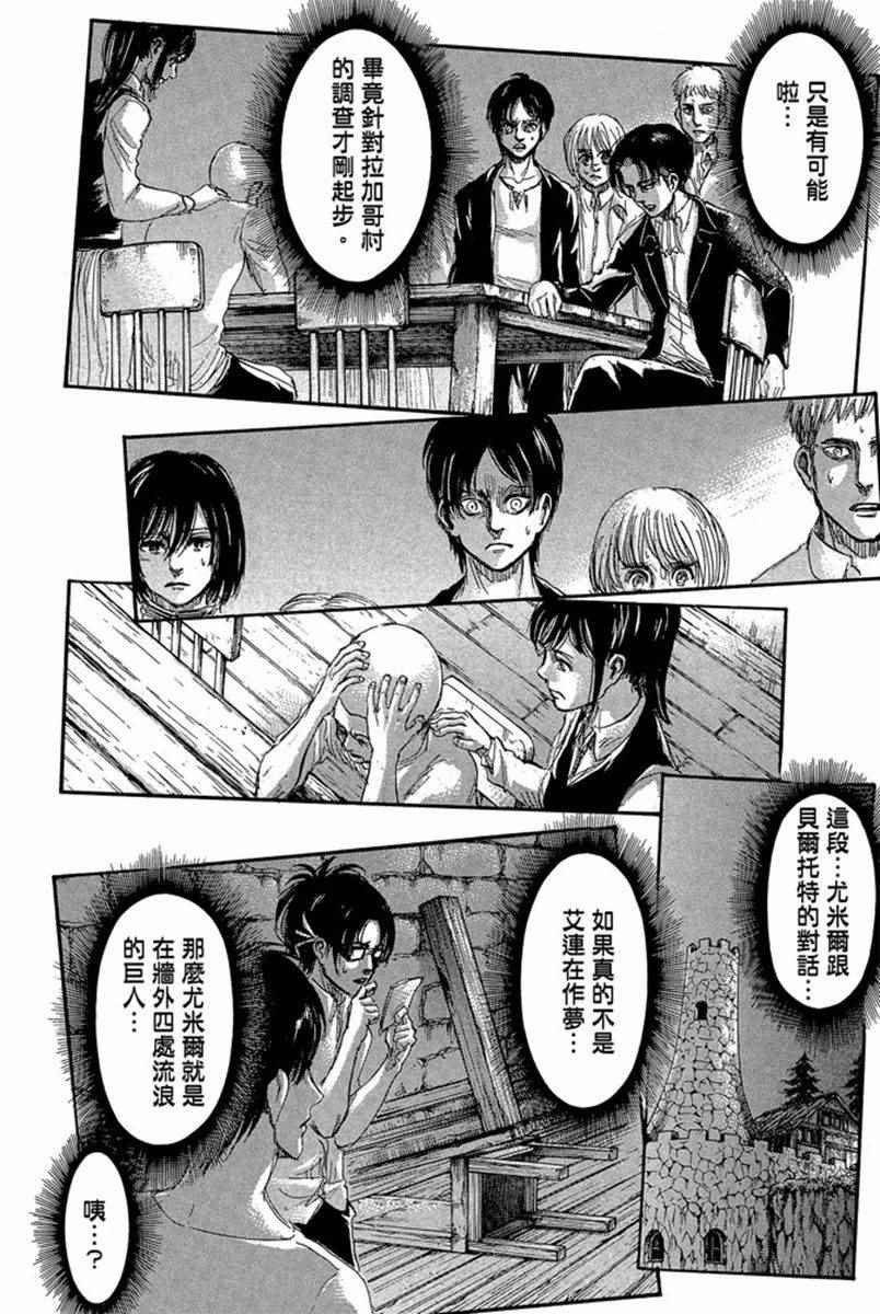 第17卷