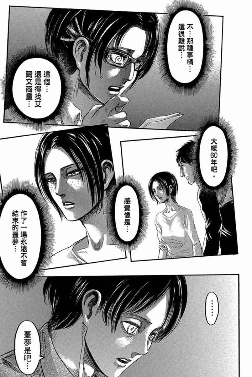 第17卷