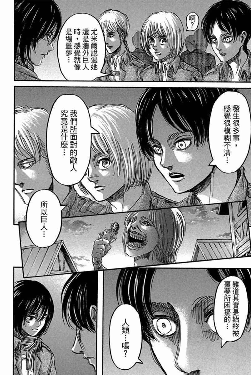 第17卷