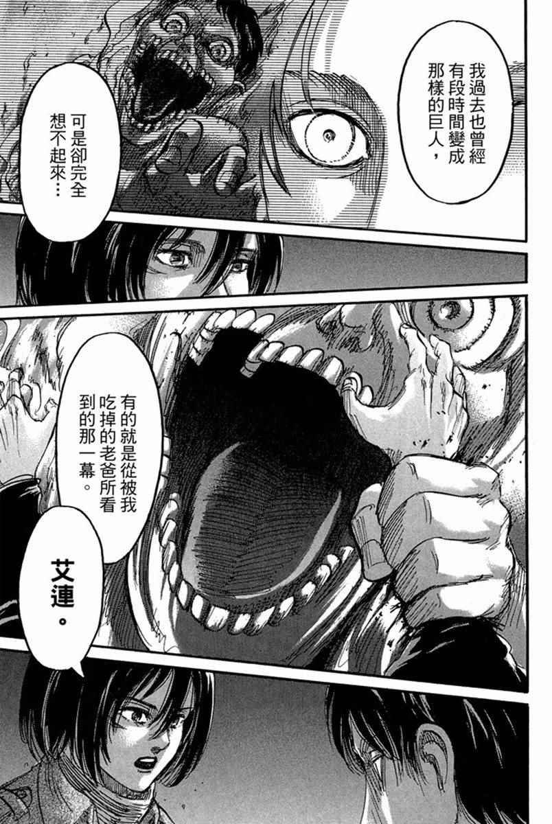 第17卷