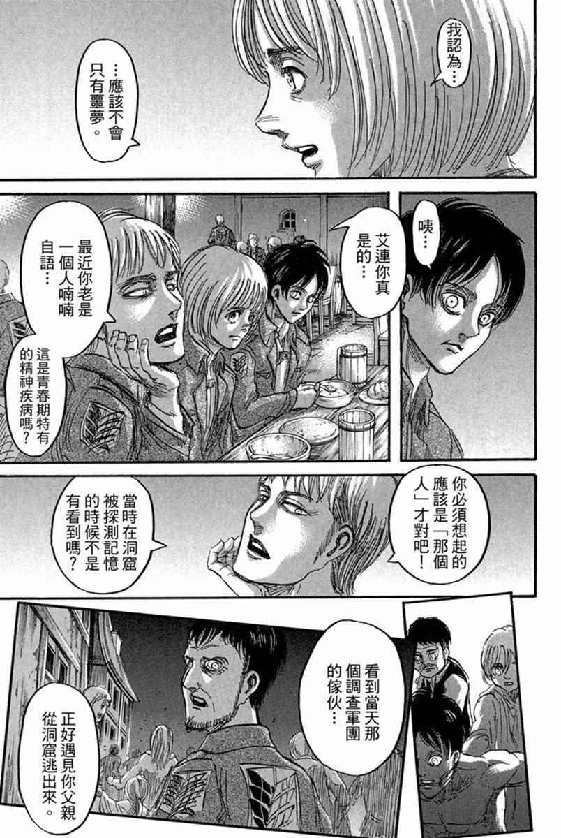 第17卷