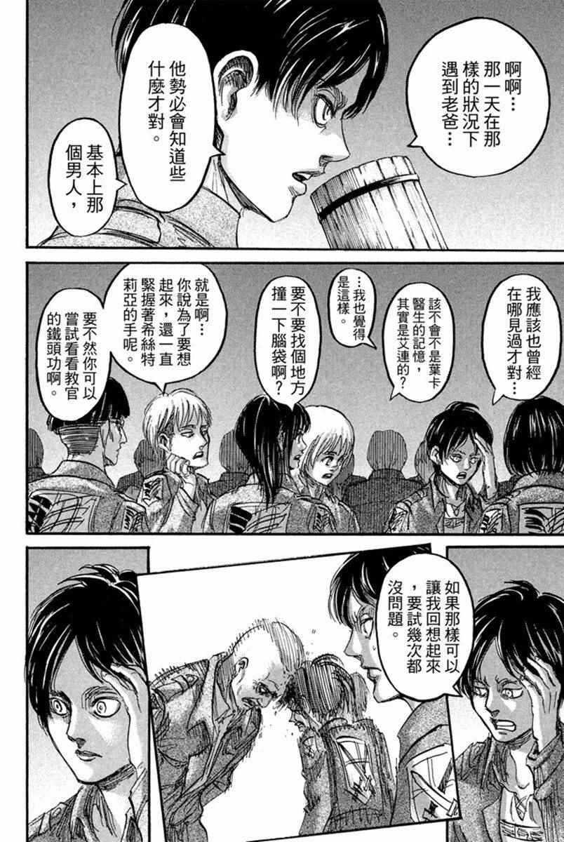 第17卷