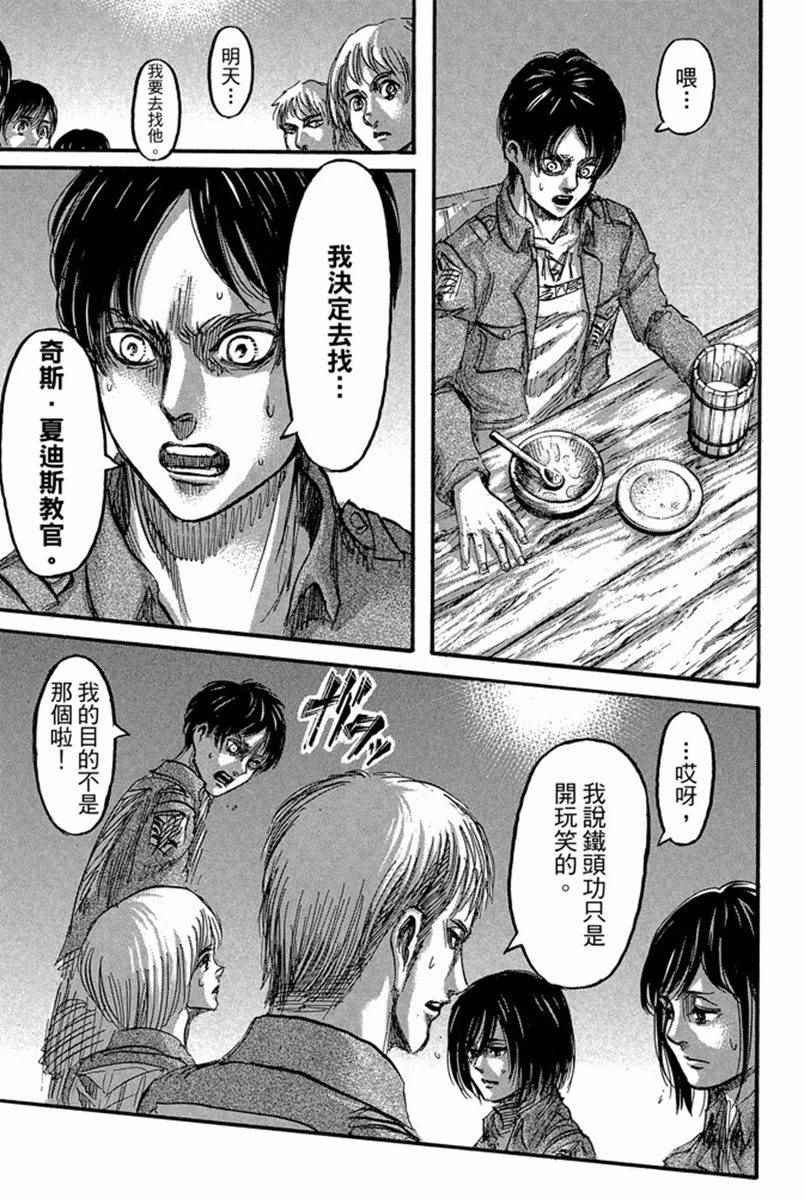 第17卷