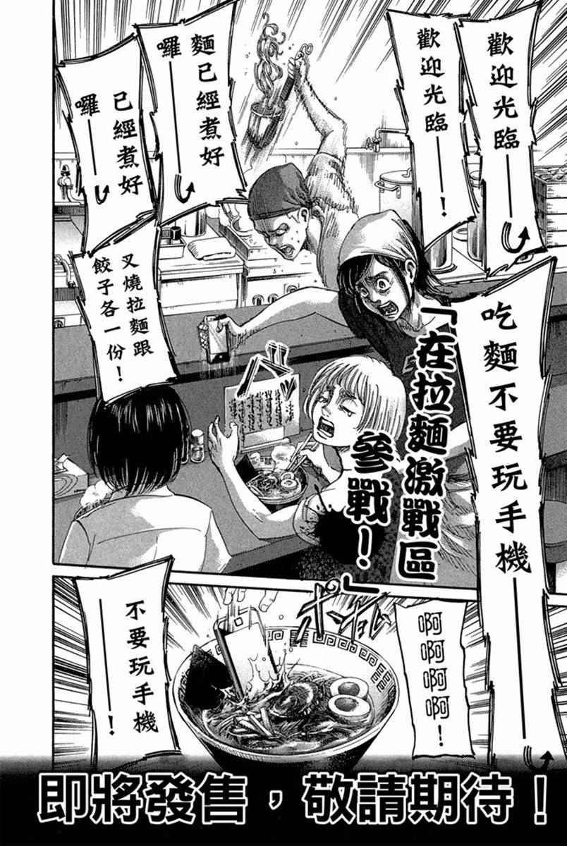 第17卷