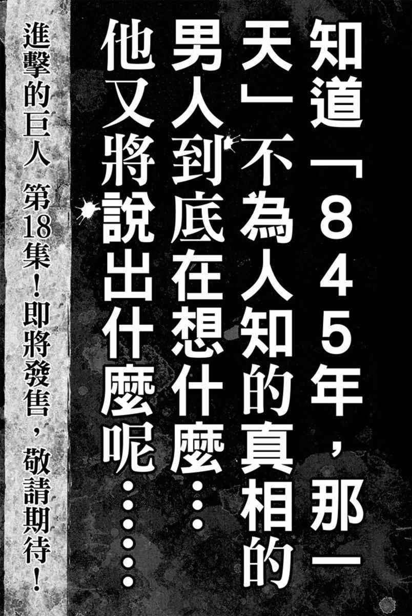 第17卷