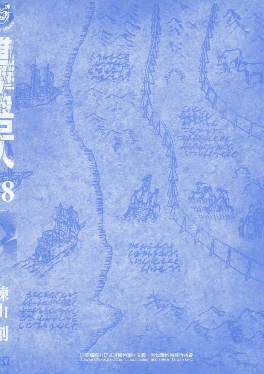 第18卷