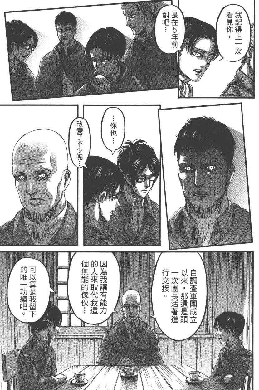 第18卷