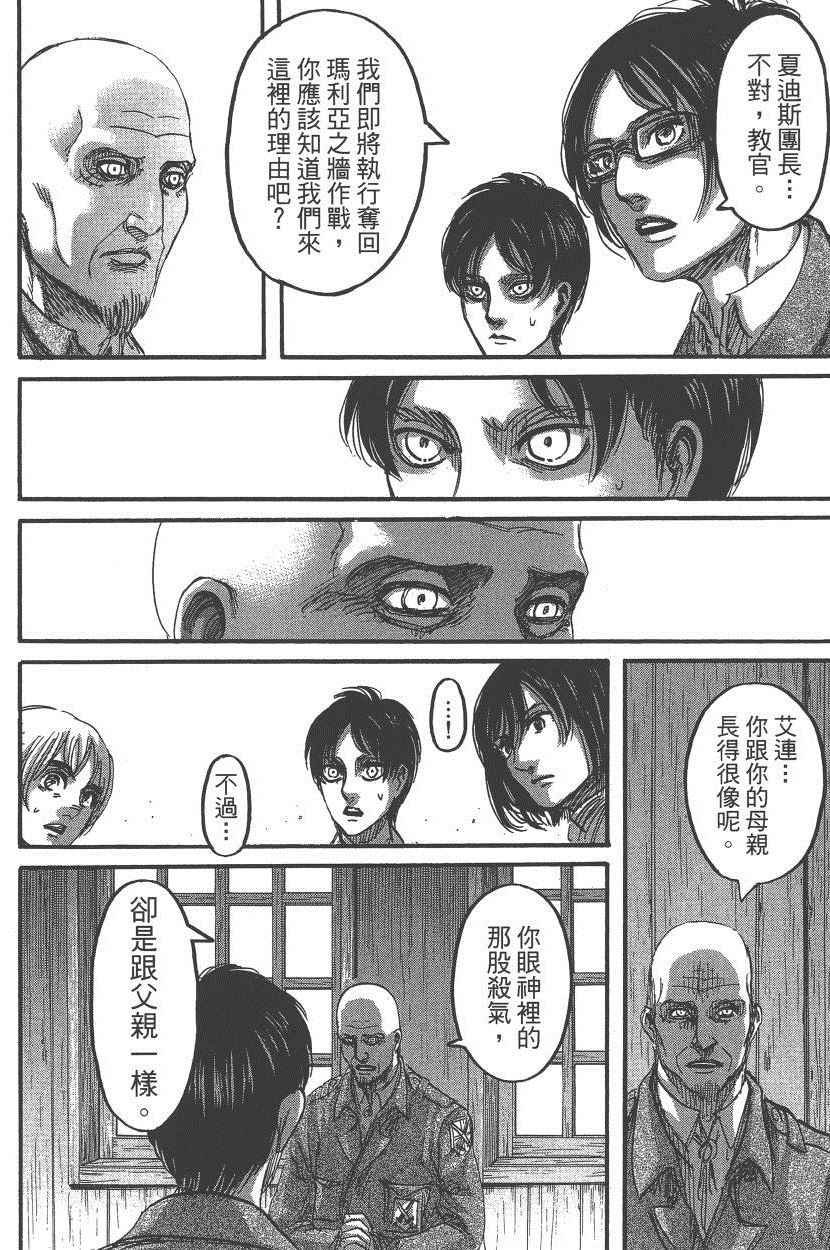 第18卷