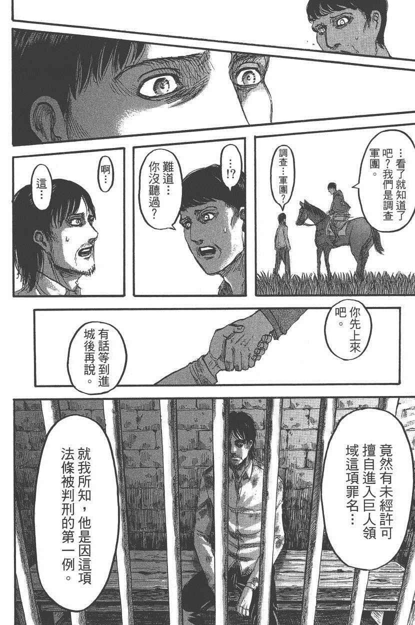 第18卷
