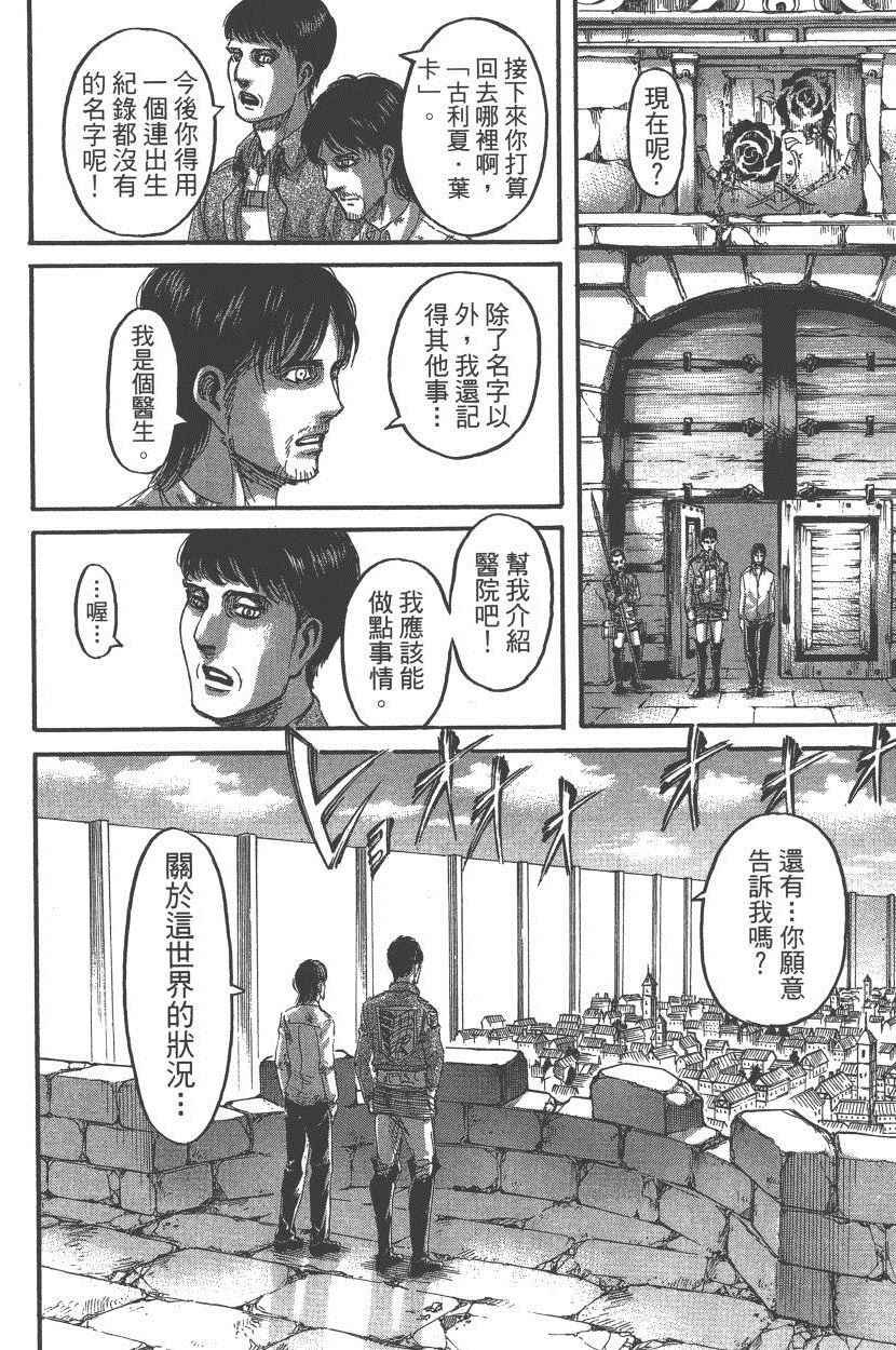 第18卷