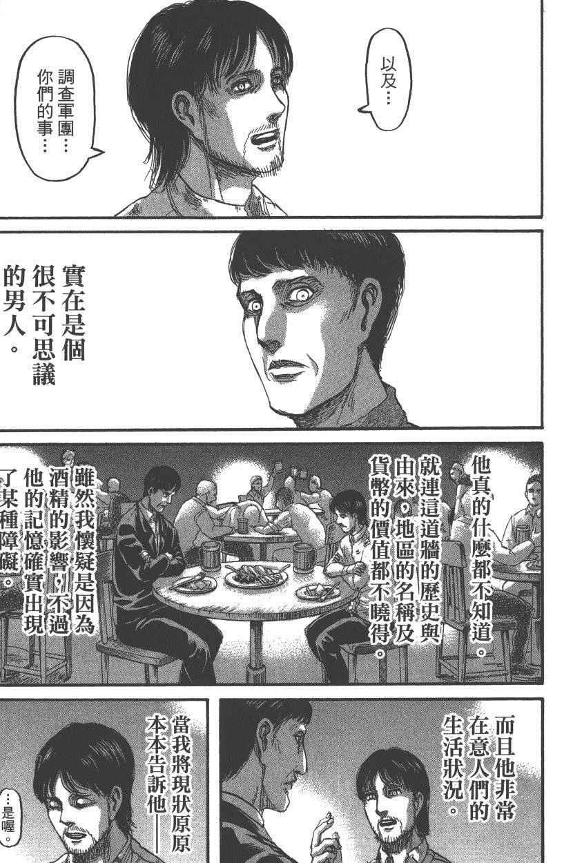 第18卷