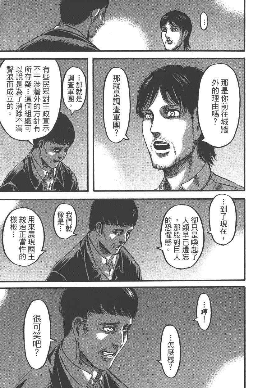 第18卷