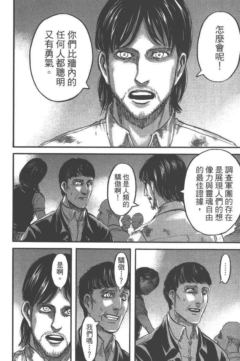 第18卷