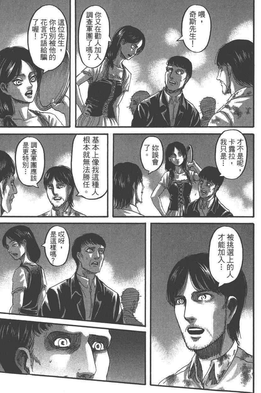 第18卷