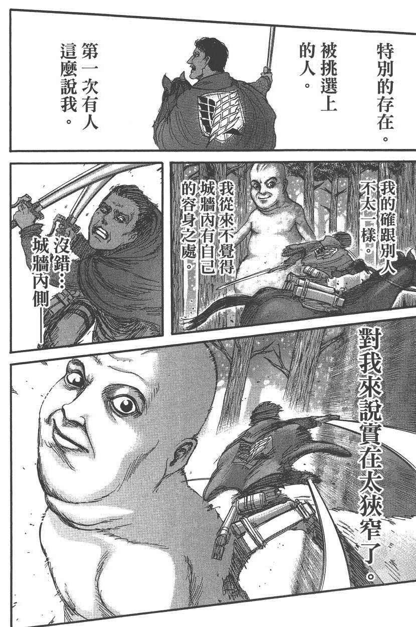 第18卷