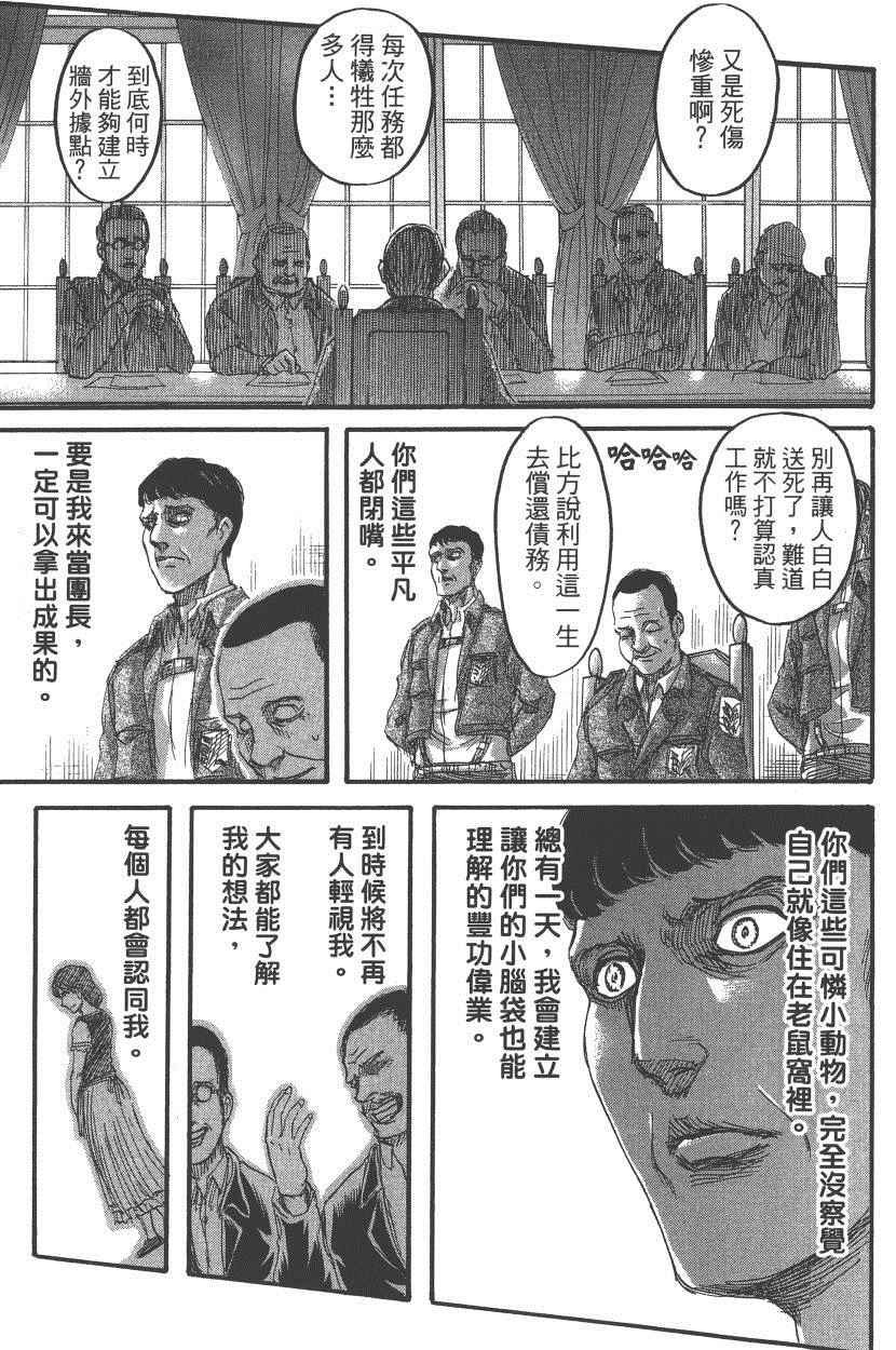 第18卷