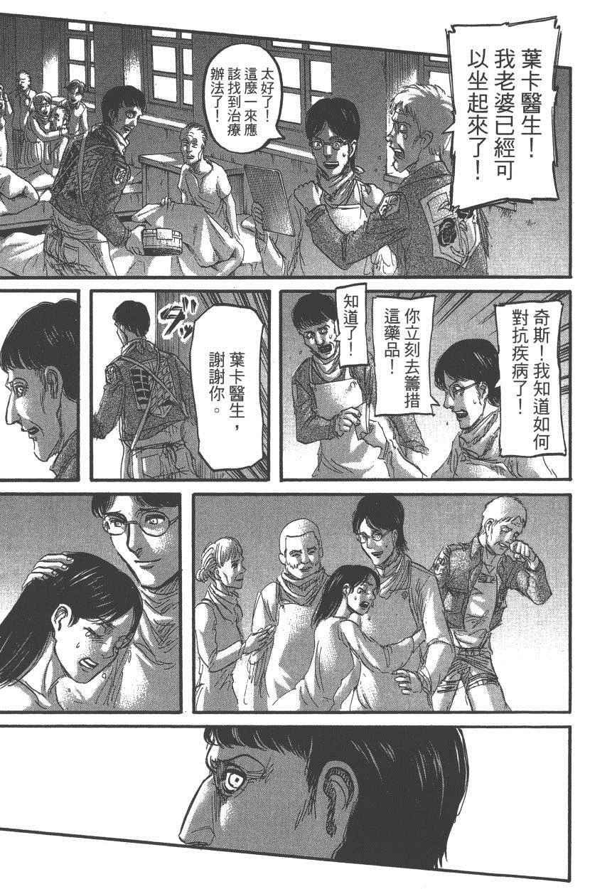 第18卷