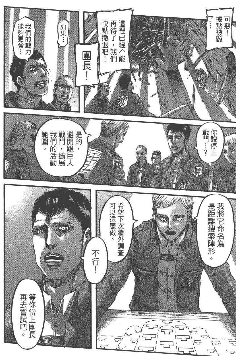 第18卷