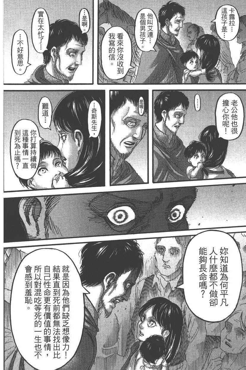 第18卷
