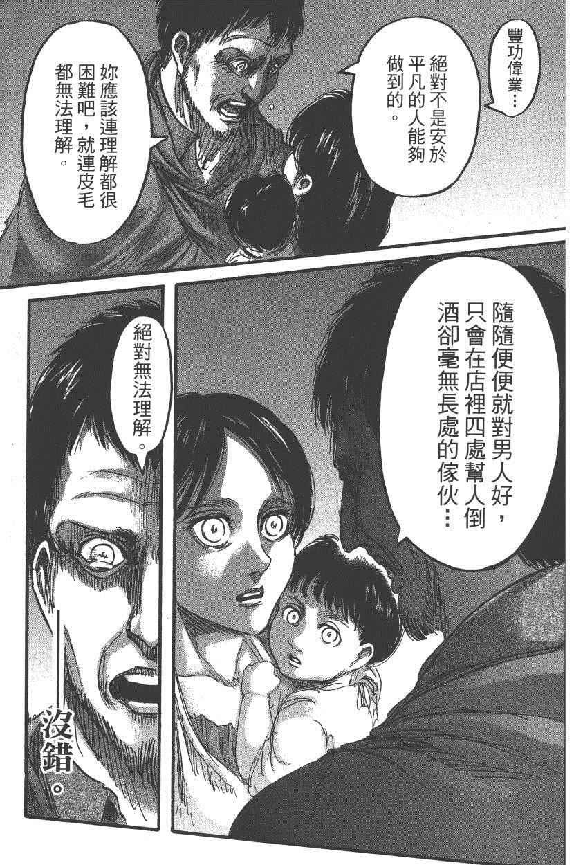 第18卷