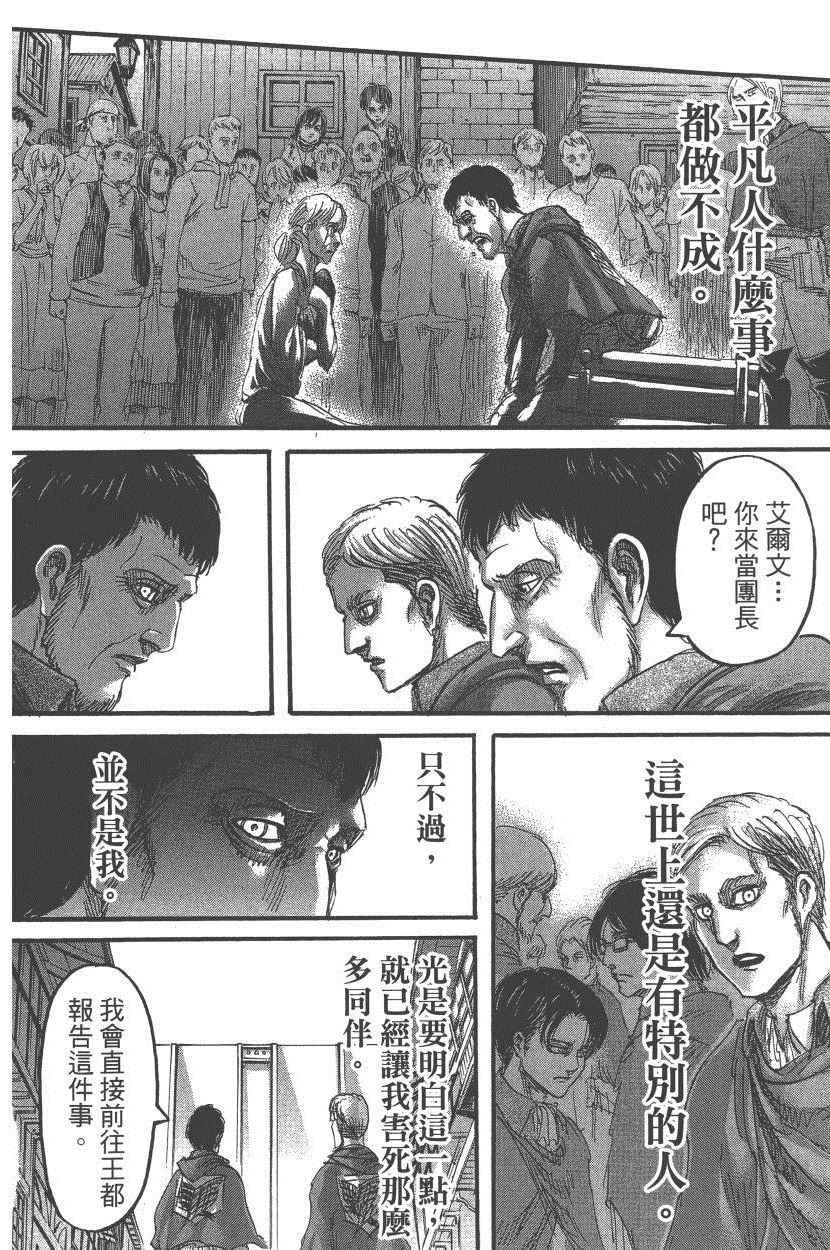 第18卷