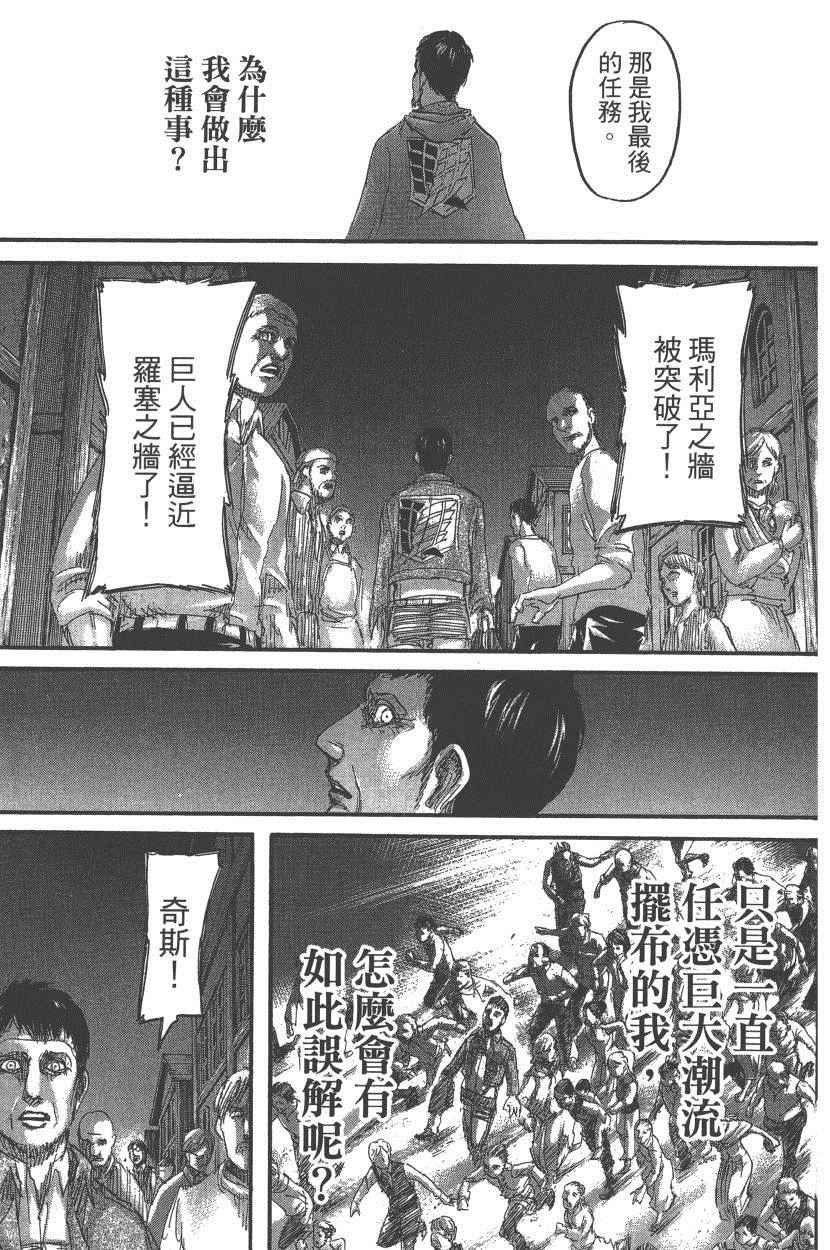 第18卷