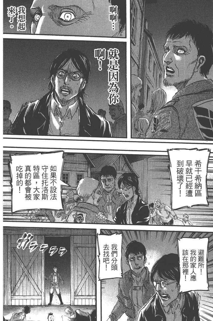 第18卷