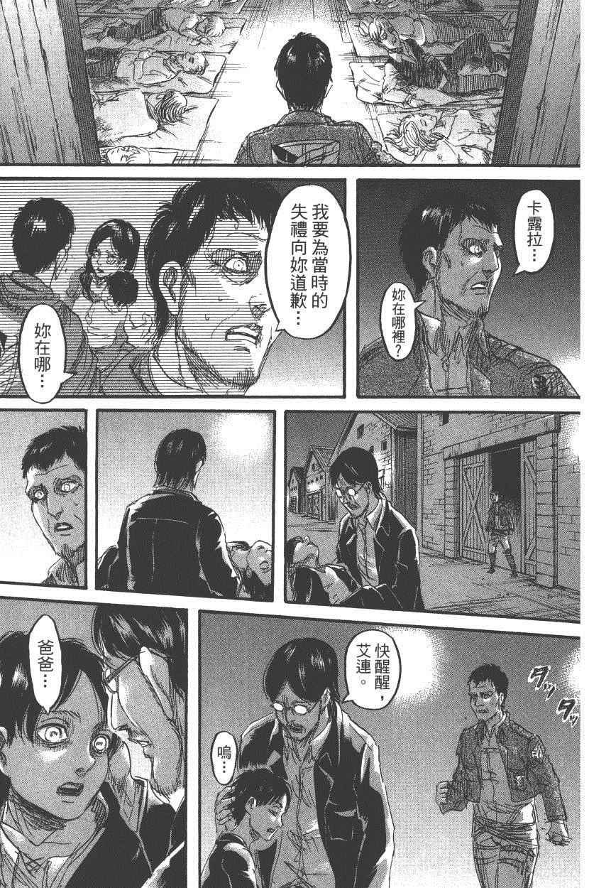 第18卷