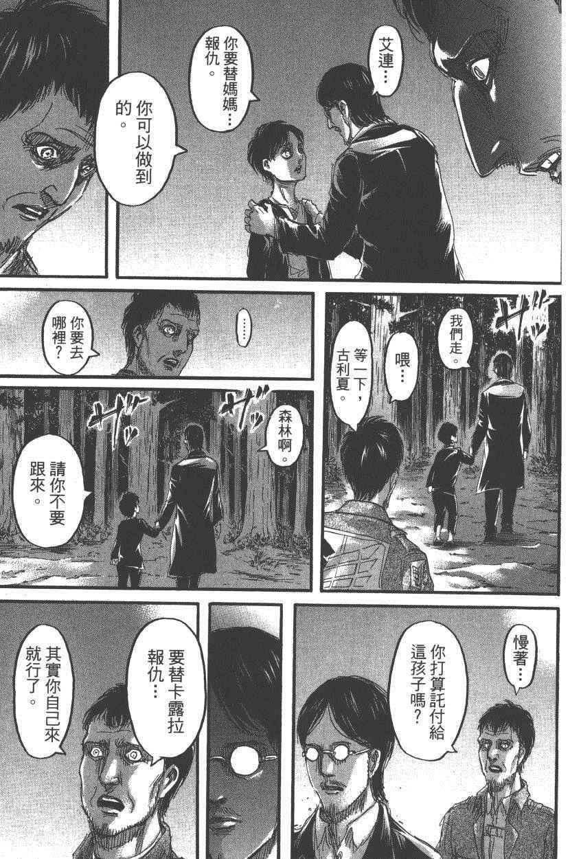 第18卷