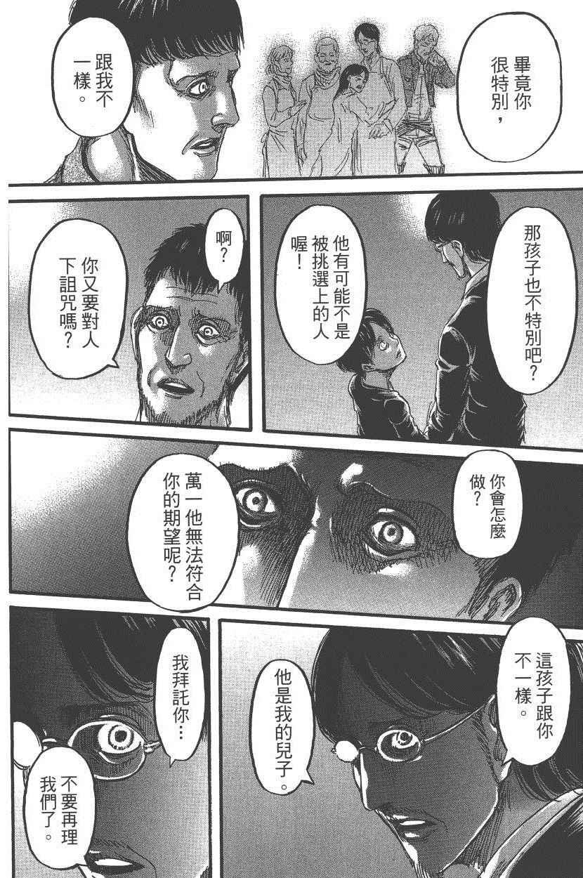第18卷