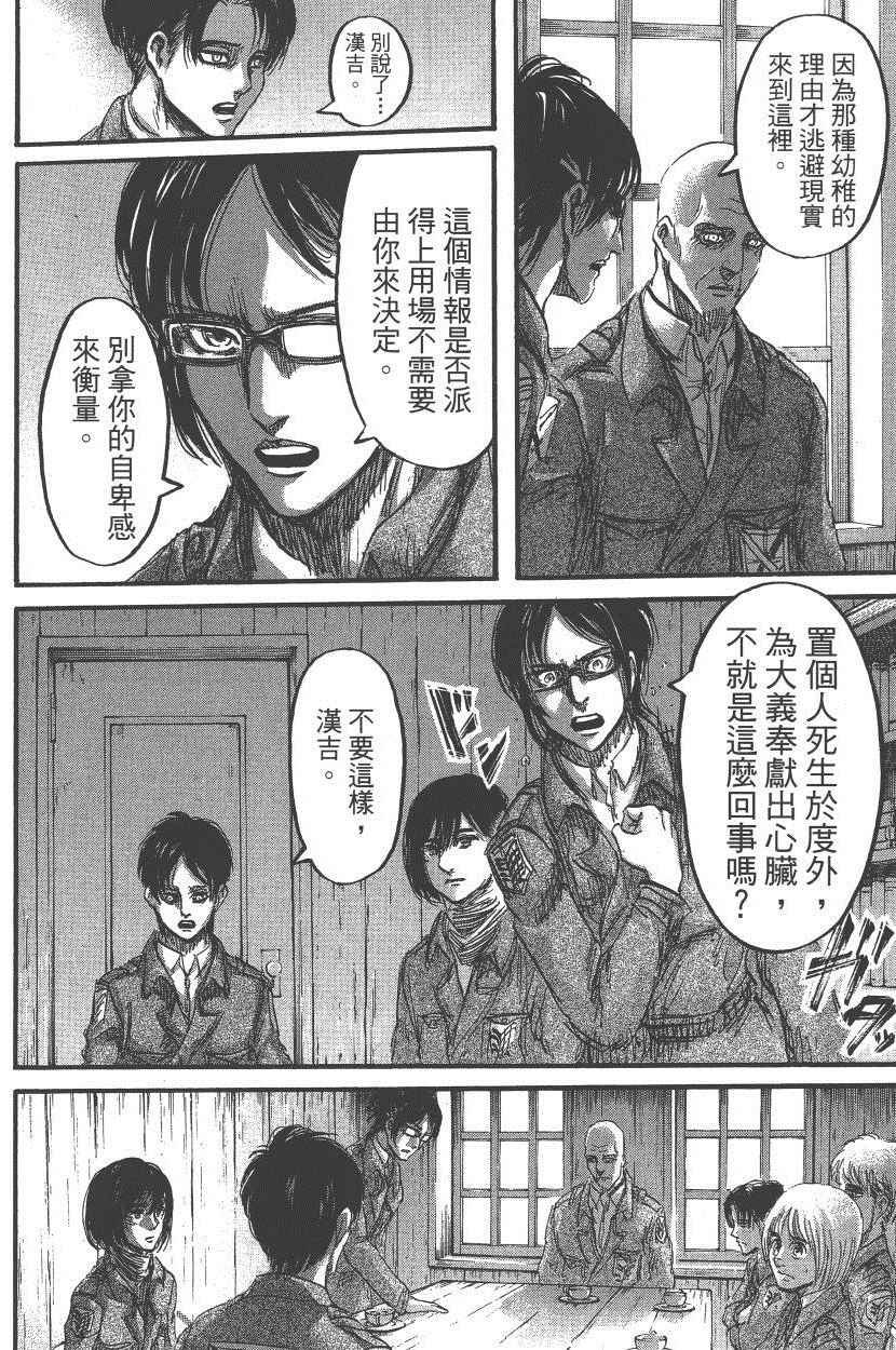 第18卷