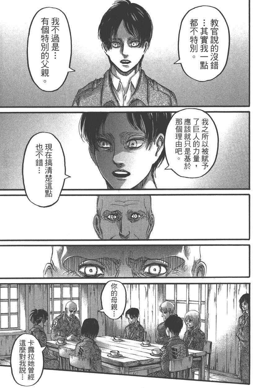 第18卷