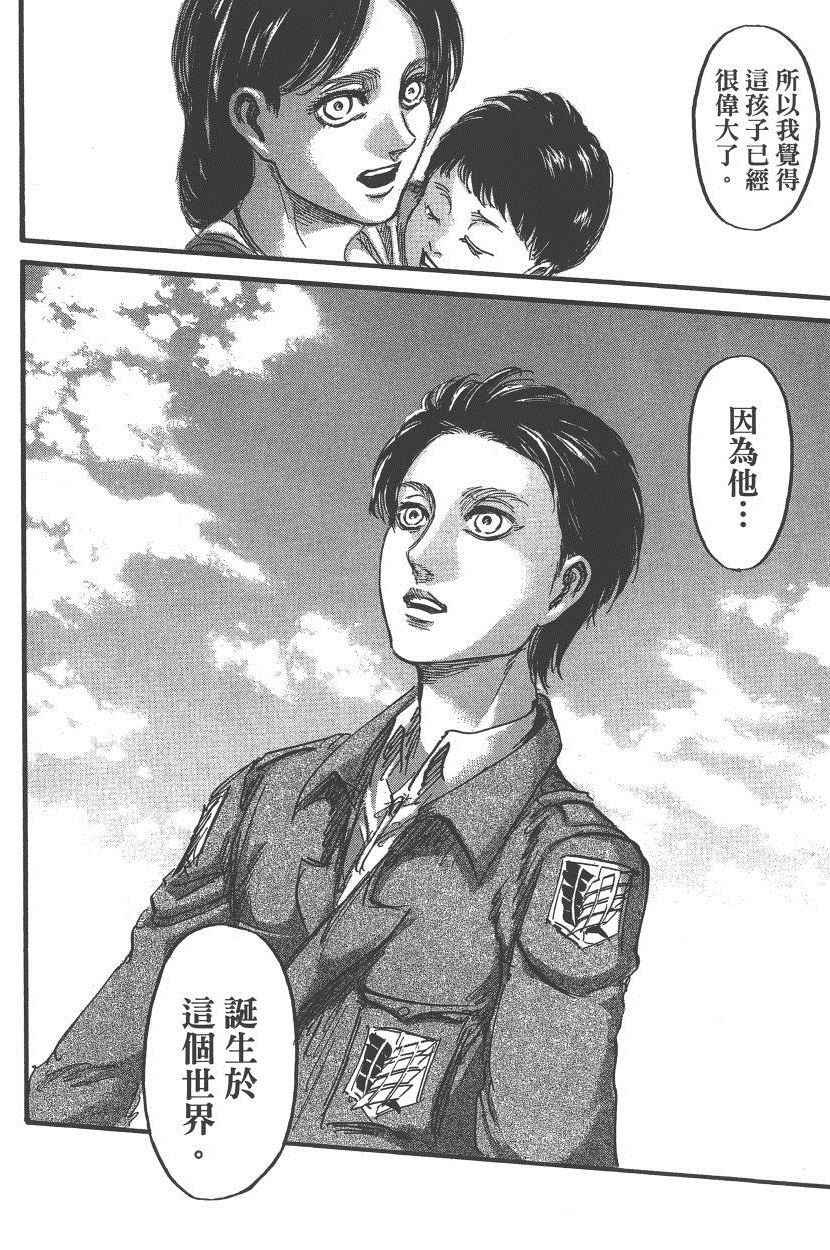 第18卷