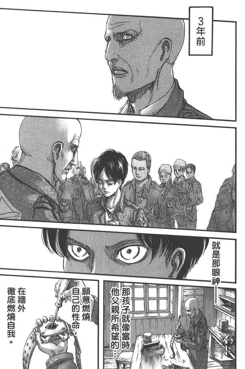 第18卷