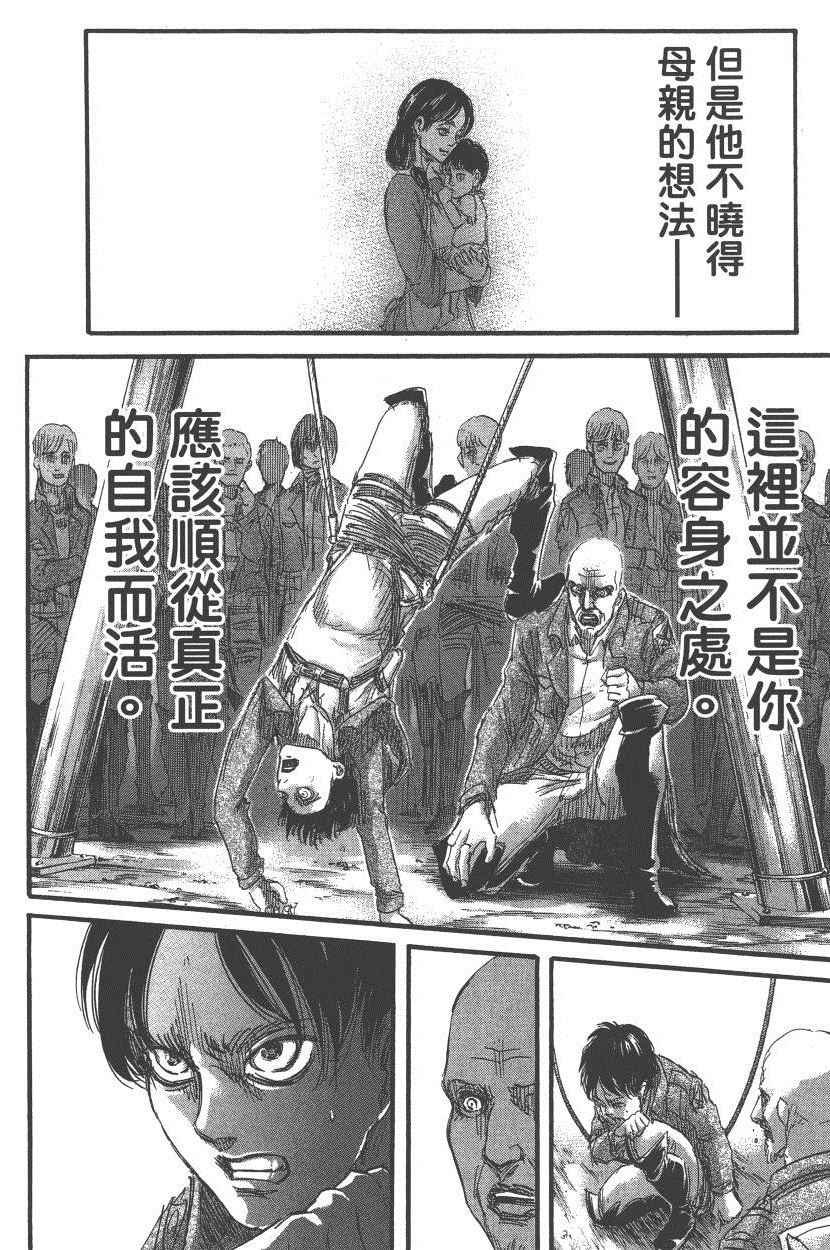第18卷