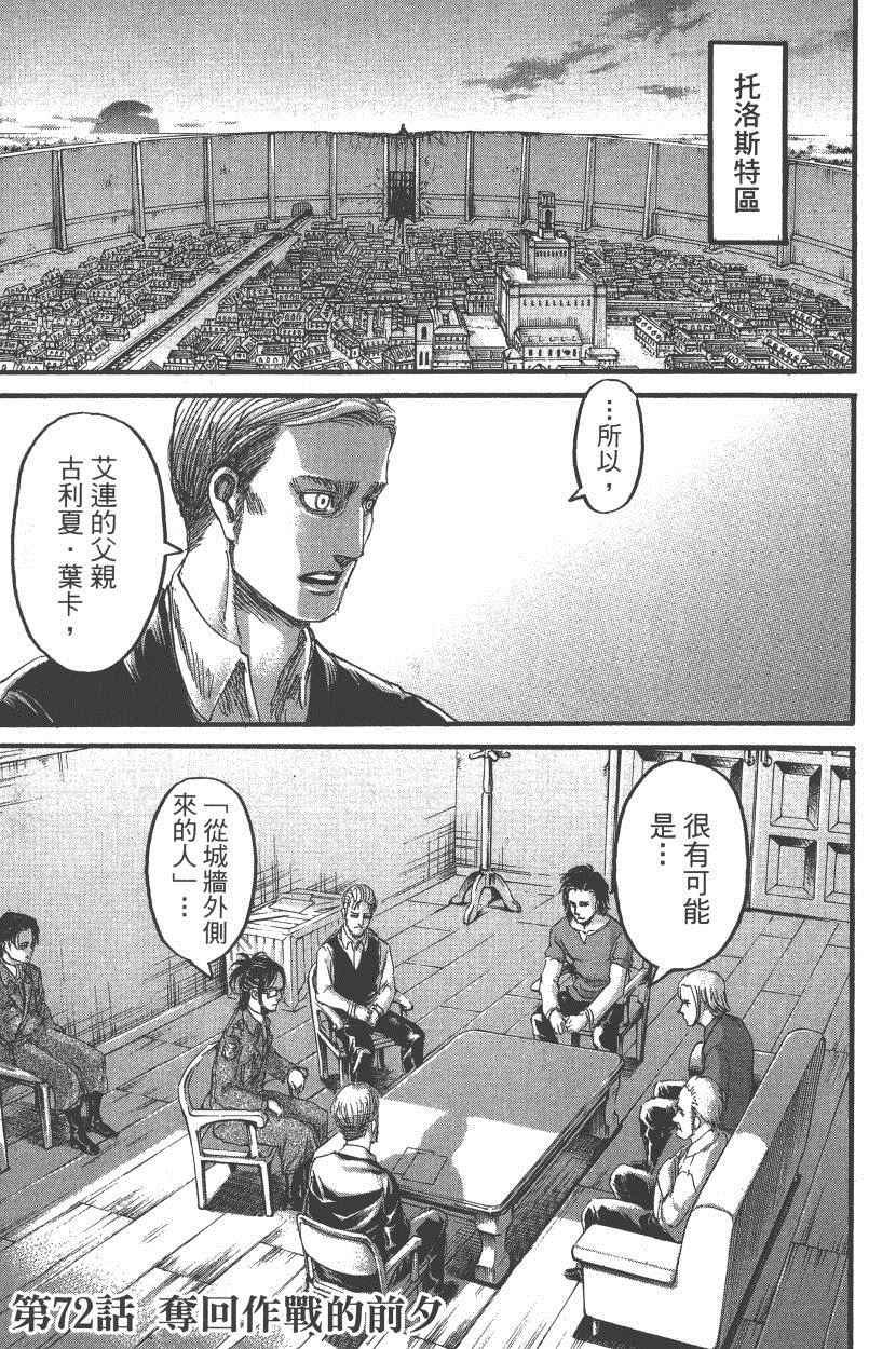 第18卷