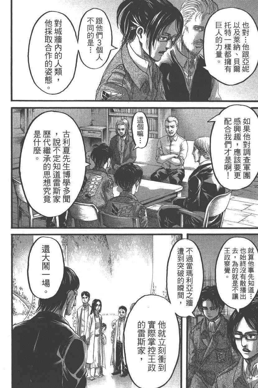 第18卷