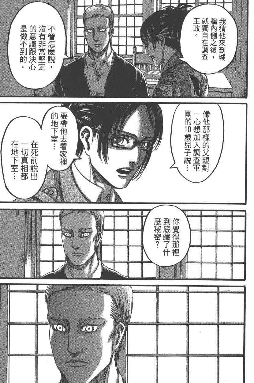 第18卷
