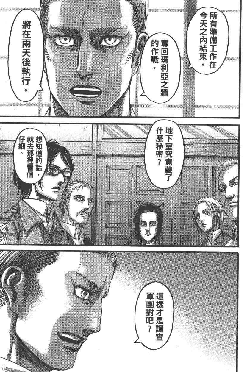 第18卷