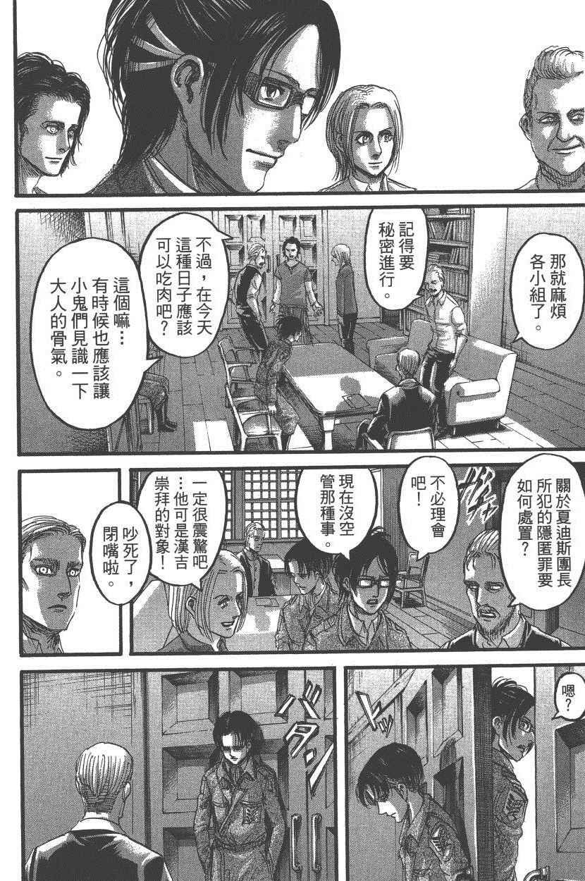第18卷