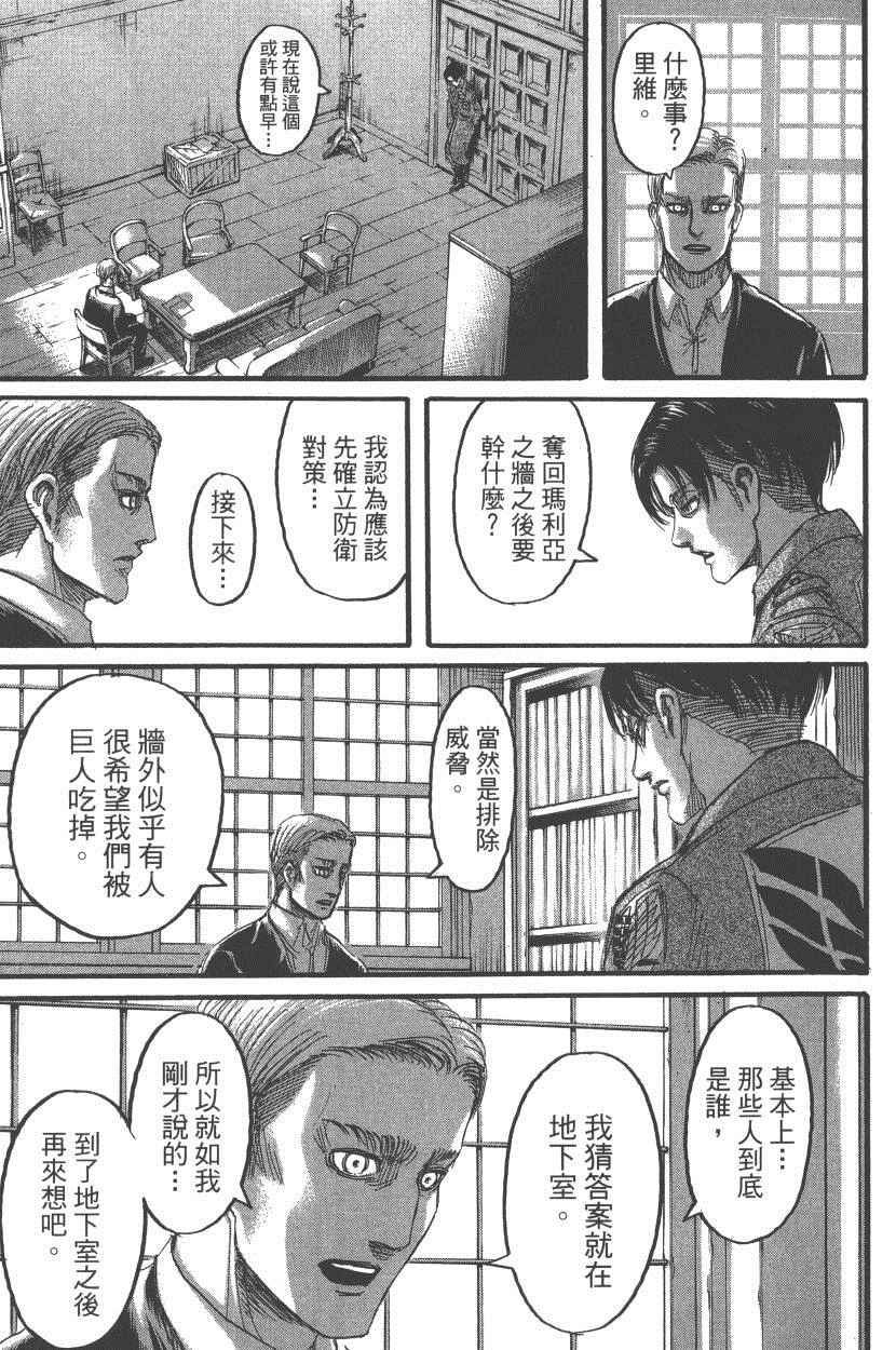 第18卷