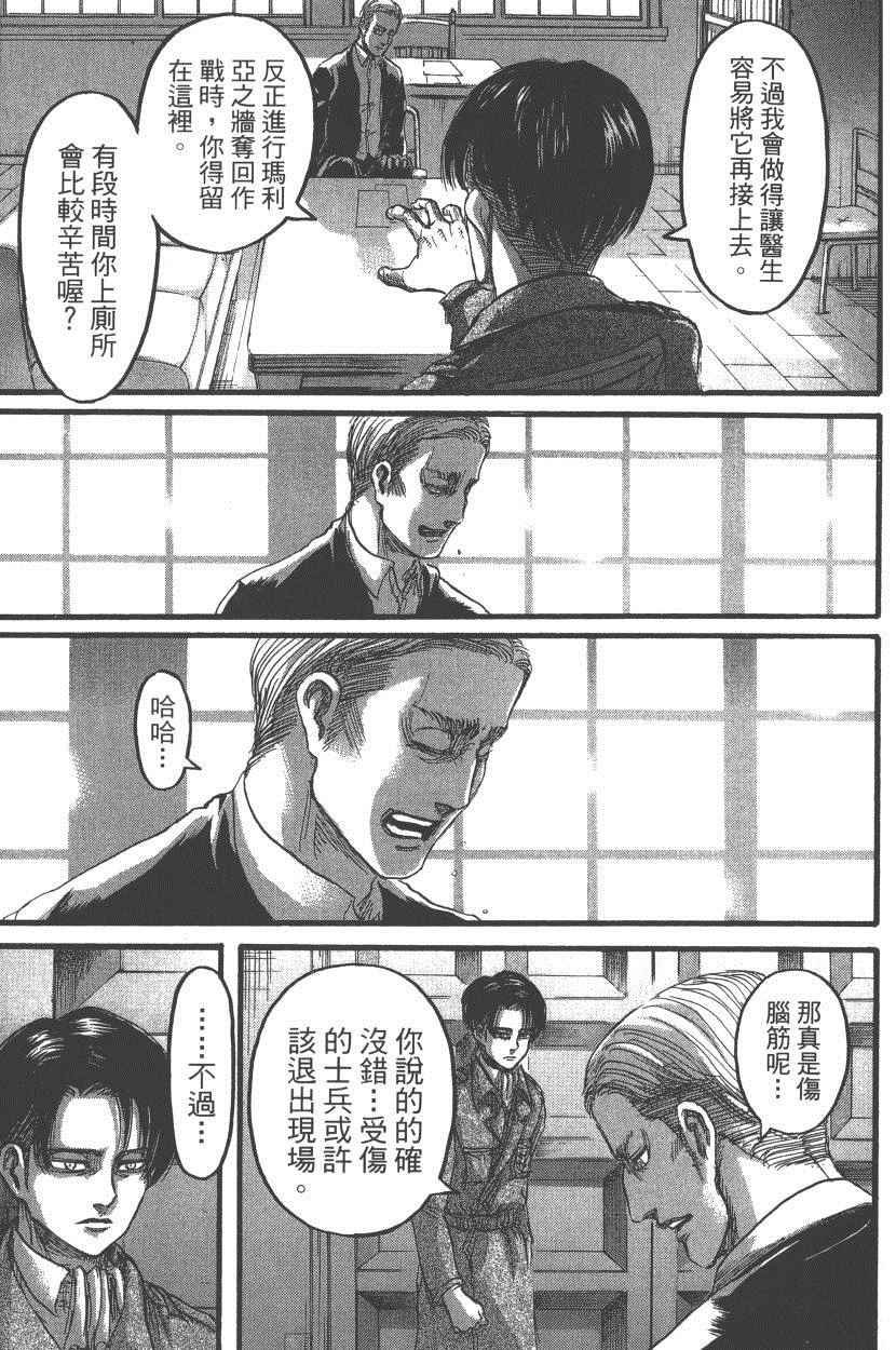 第18卷