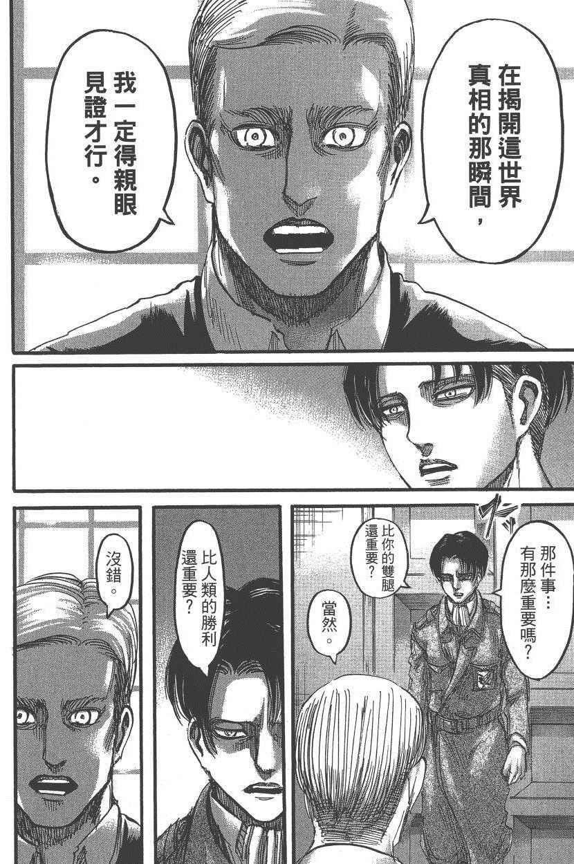 第18卷