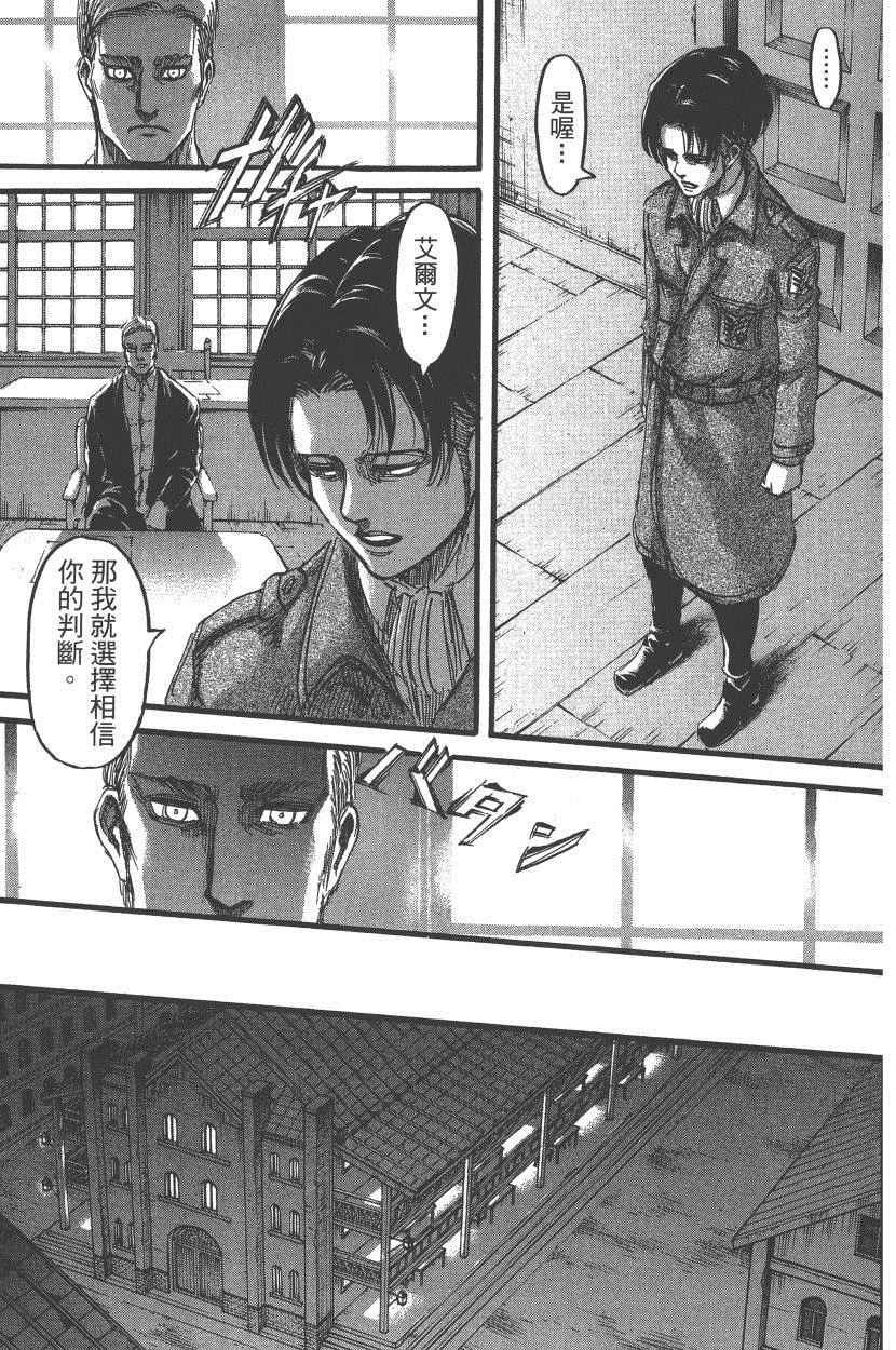 第18卷