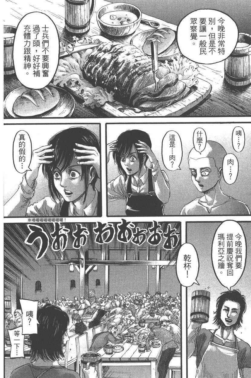 第18卷